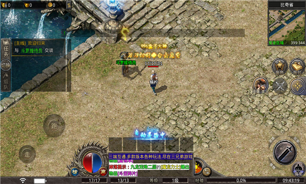 阿星无限刀-游戏截图3