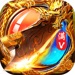 霸王传屠戮天下满v版(暂未上线)