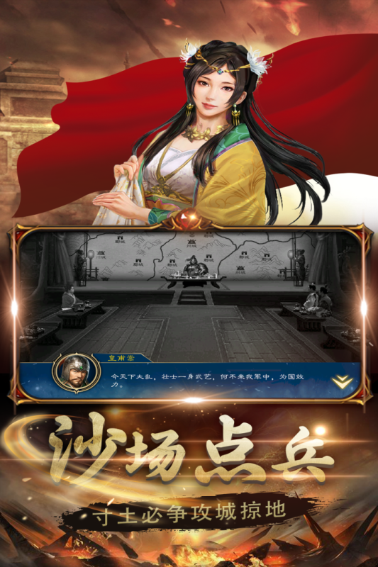 生存战争九游版游戏截图4