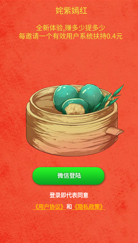 姹紫嫣红游戏截图3