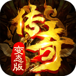 小小传奇2无限元宝破解版