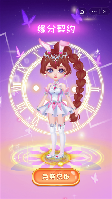 美发化妆养成游戏截图4