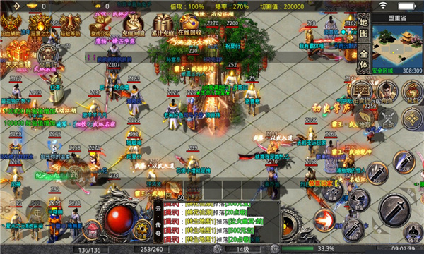 帝豪超变无限刀游戏截图2