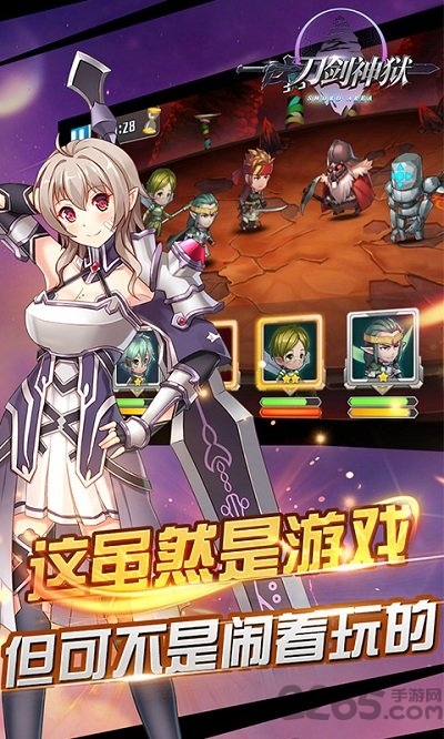 刀剑神狱bt变态版公益服-游戏截图3