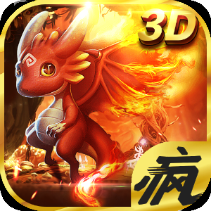 新神魔圣域破解版