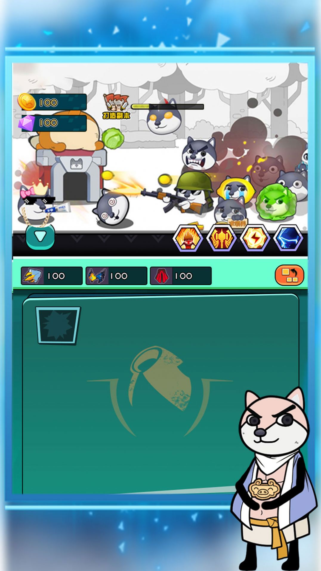 最强冒险传说-游戏截图1