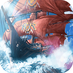 暴走战舰官方版