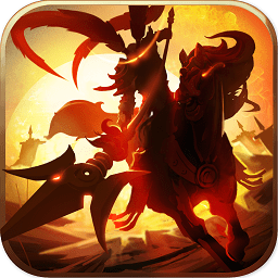 真无双纪元手游