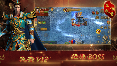 狴犴传奇-游戏截图2