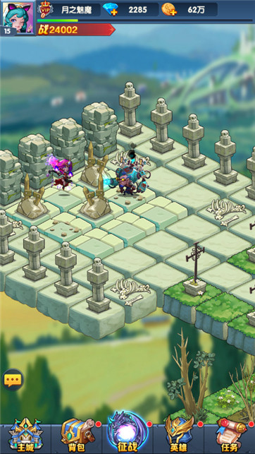 魔法狩猎者之部落军团游戏截图3