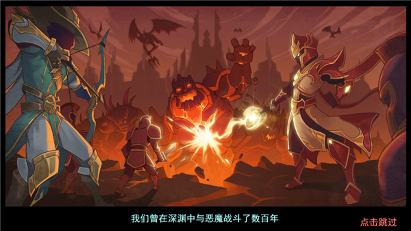 火柴人荣耀之战游戏截图4