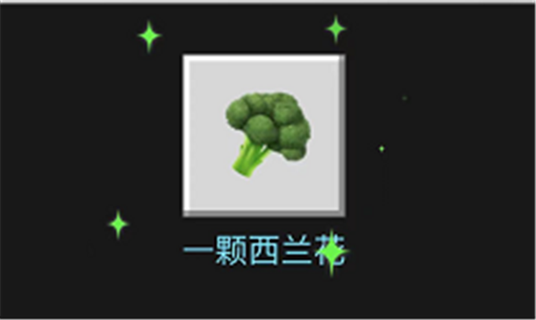 命运修改器游戏截图2