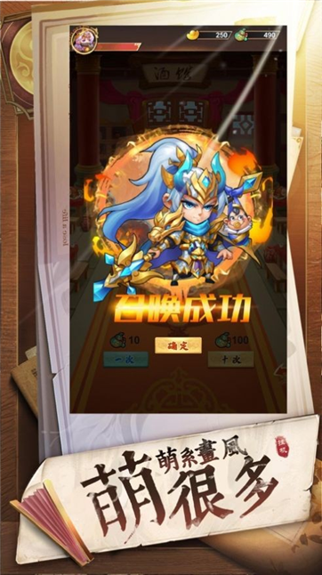 至天之将游戏截图2