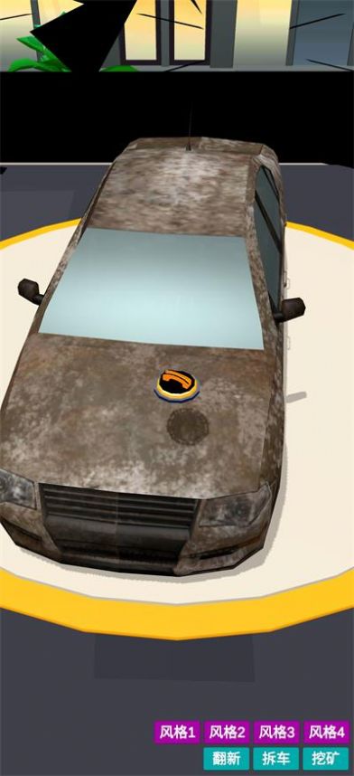 点废成金-游戏截图3