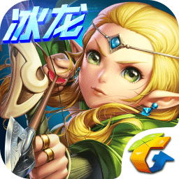 腾讯龙之谷手游