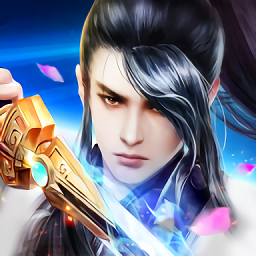 纵剑仙界之降魔录手游