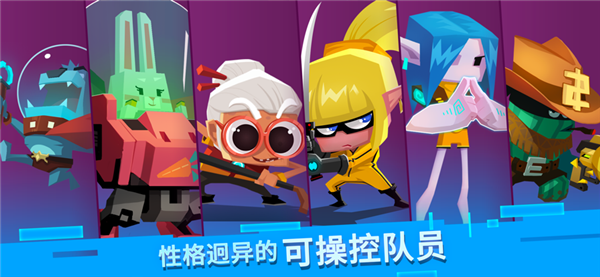 枪火同盟-游戏截图2