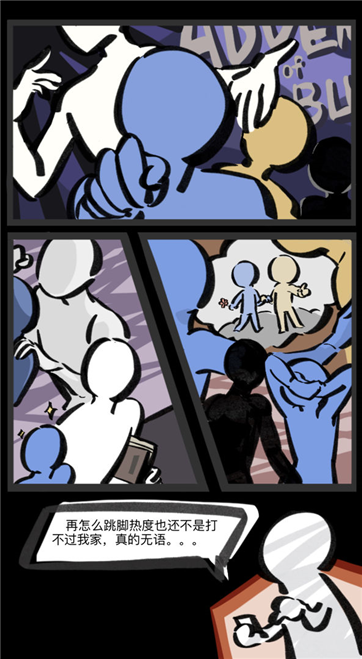 伪博生存模拟器游戏截图2