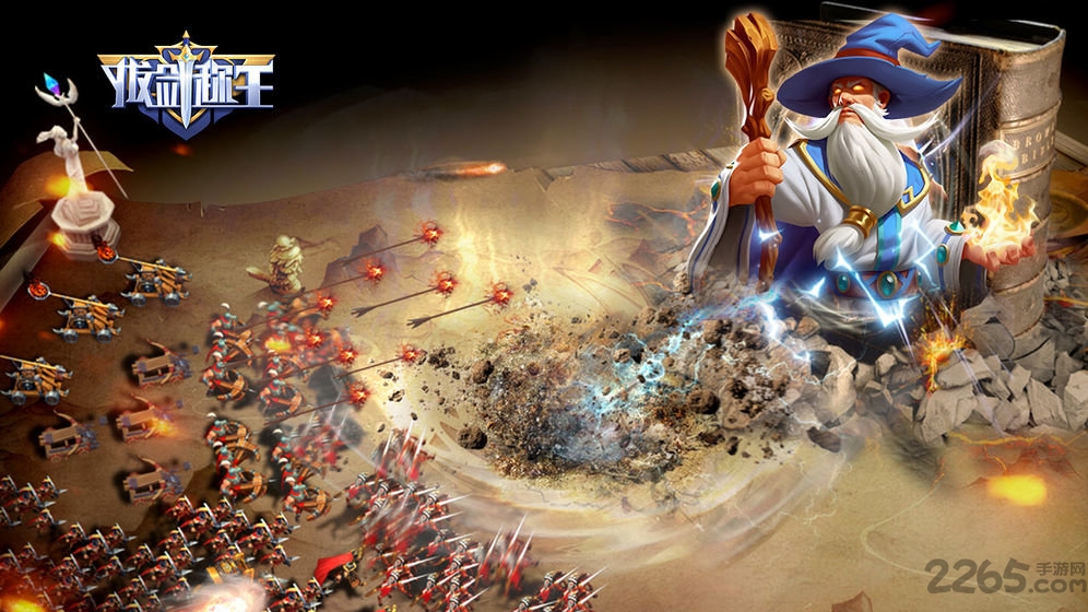 拔剑称王试玩版本-游戏截图2