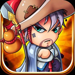 好汉留步手游官方版