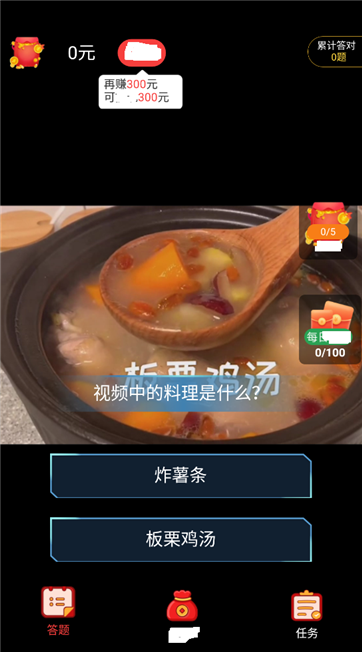 开心锦鲤红包版游戏截图3