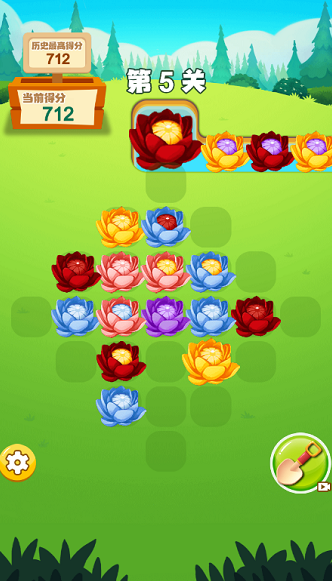 花朵块块消红包版游戏截图3