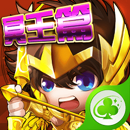 草花手游圣斗士2