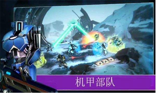 愤怒吧机甲部队游戏截图3