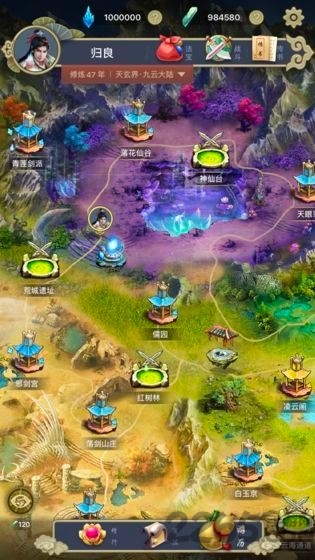 这真是修真游戏(暂未上线)游戏截图3