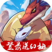 九州异兽记内测版