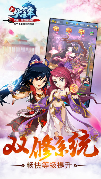 安锋新大主宰最新版游戏截图1