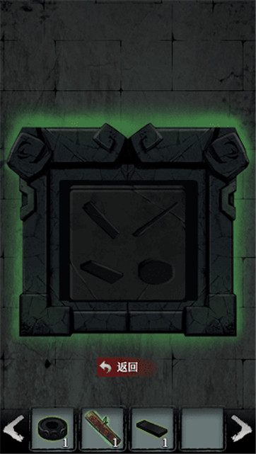 古墓迷案-游戏截图2