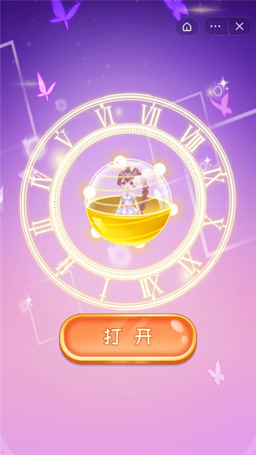 美发化妆养成游戏截图2