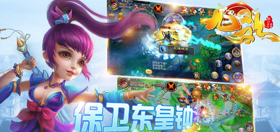 九歌果盘手游游戏截图1