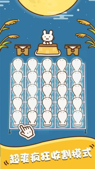 超级糕手游戏截图1