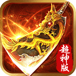 龙城扛把子官方版