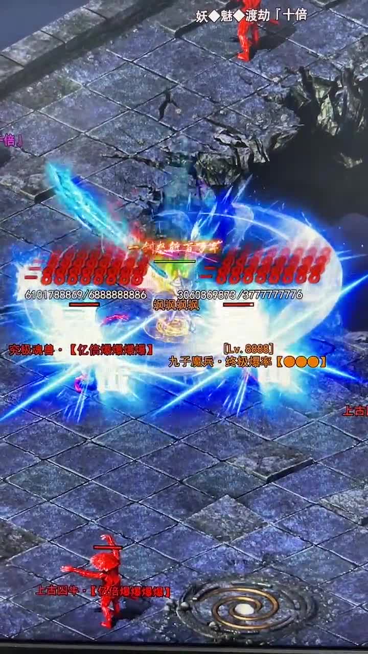 无限刀加强版游戏截图1