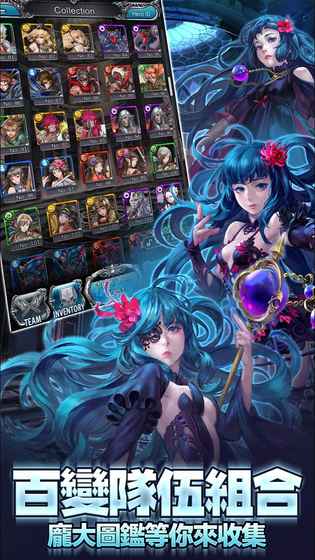 时空之门手游游戏截图4