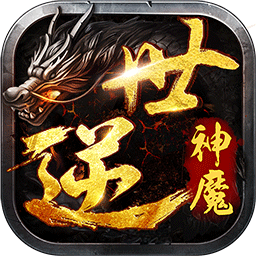 帝战果盘版最新版