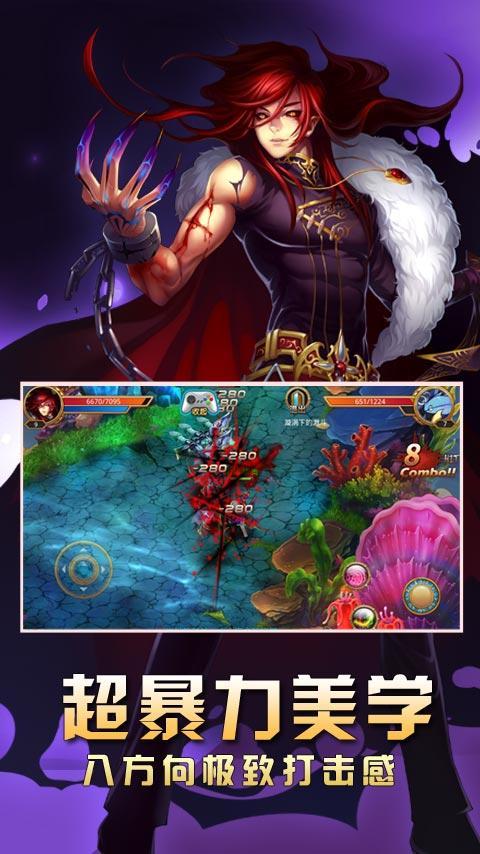 九游女神的斗士手游游戏截图3