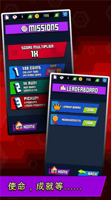 方块世界跑酷游戏截图2