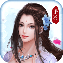 明月飞仙百度版手游