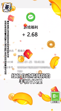 百万答题人-游戏截图4
