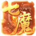 七魔传奇单机版