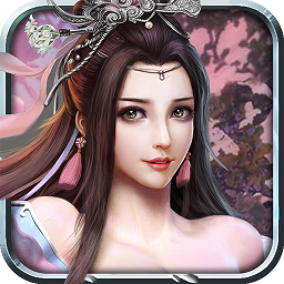 少年修真传官方手游