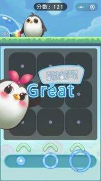 吃掉甜甜圈-游戏截图2