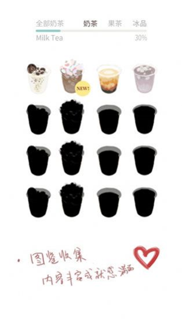 恋恋奶茶小铺2022-游戏截图3