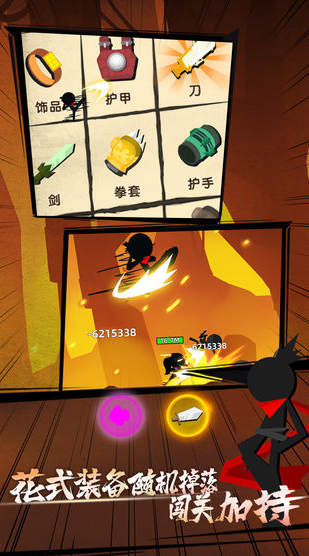 我功夫特牛手游游戏截图4