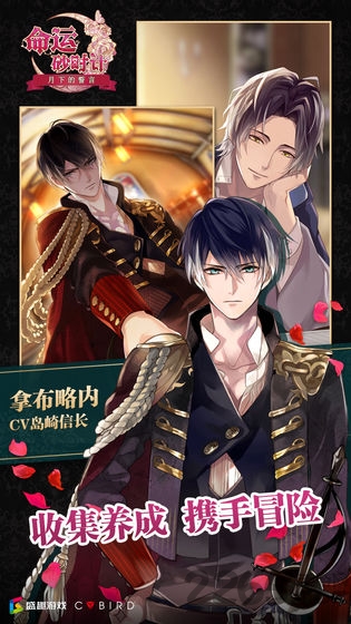 命运砂时计游戏(暂未上线)游戏截图4