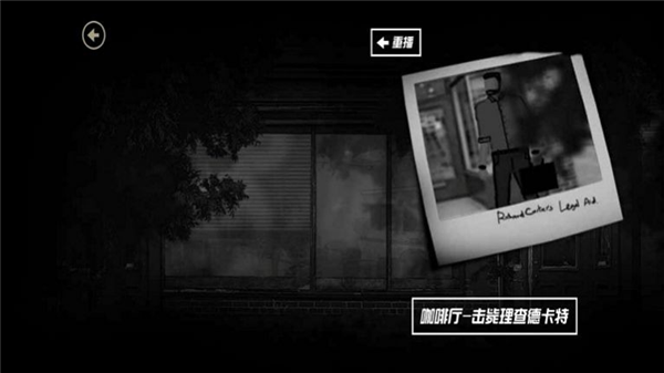 荒漠历险记-游戏截图2